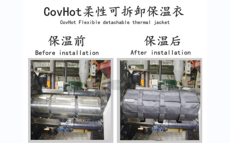 可拆卸<a href=http://m.jmwfg.com.cn/e/tags/?tagname=%E8%AE%BE%E5%A4%87%E4%BF%9D%E6%B8%A9 target=_blank class=infotextkey>設備保溫</a>套,<a href=http://m.jmwfg.com.cn/e/tags/?tagname=%E8%AE%BE%E5%A4%87%E4%BF%9D%E6%B8%A9 target=_blank class=infotextkey>設備保溫</a>套