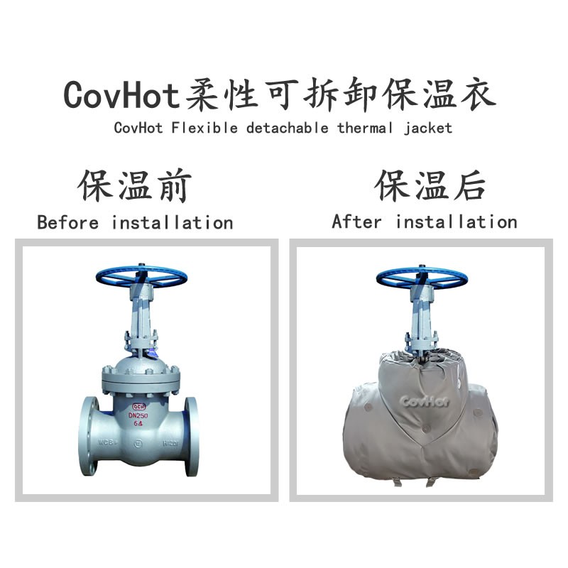 蒸汽<a href=http://m.jmwfg.com.cn/e/tags/?tagname=%E9%98%80%E9%97%A8%E4%BF%9D%E6%B8%A9%E5%A5%97 target=_blank class=infotextkey><a href=http://m.jmwfg.com.cn/e/tags/?tagname=%E9%98%80%E9%97%A8%E4%BF%9D%E6%B8%A9 target=_blank class=infotextkey>閥門保溫</a>套</a>,閥門尺寸