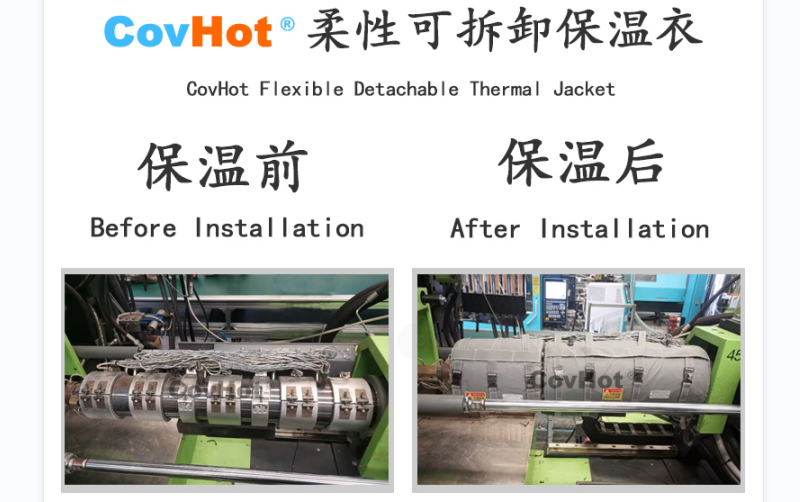 注塑機<a href=http://m.jmwfg.com.cn/e/tags/?tagname=%E4%BF%9D%E6%B8%A9%E5%A5%97 target=_blank class=infotextkey>保溫套</a>,<a href=http://m.jmwfg.com.cn/e/tags/?tagname=%E6%B3%A8%E5%A1%91%E6%9C%BA%E4%BF%9D%E6%B8%A9 target=_blank class=infotextkey>注塑機保溫</a>