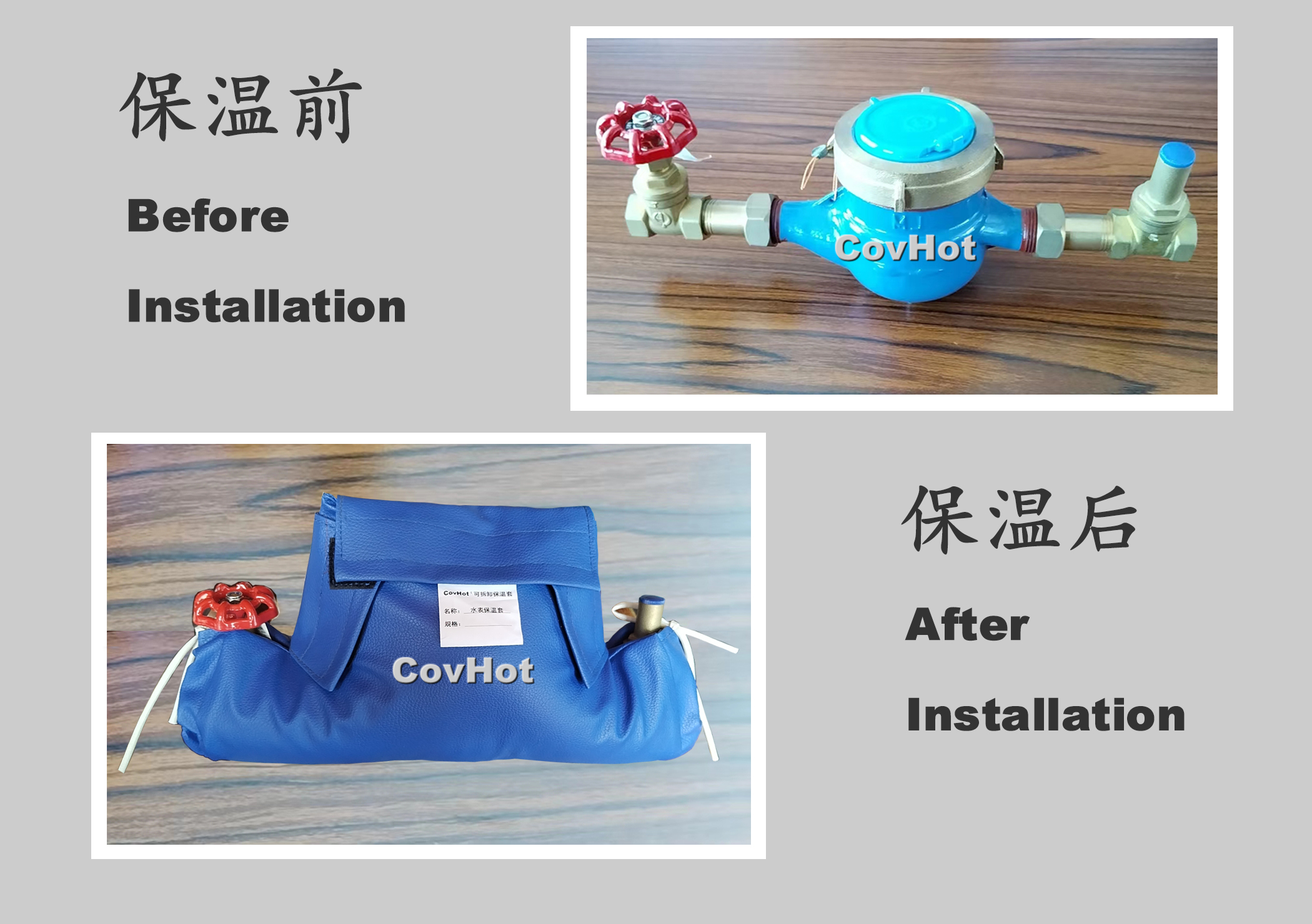 可拆卸式水表<a href=http://m.jmwfg.com.cn/e/tags/?tagname=%E4%BF%9D%E6%B8%A9%E5%A5%97 target=_blank class=infotextkey>保溫套</a>