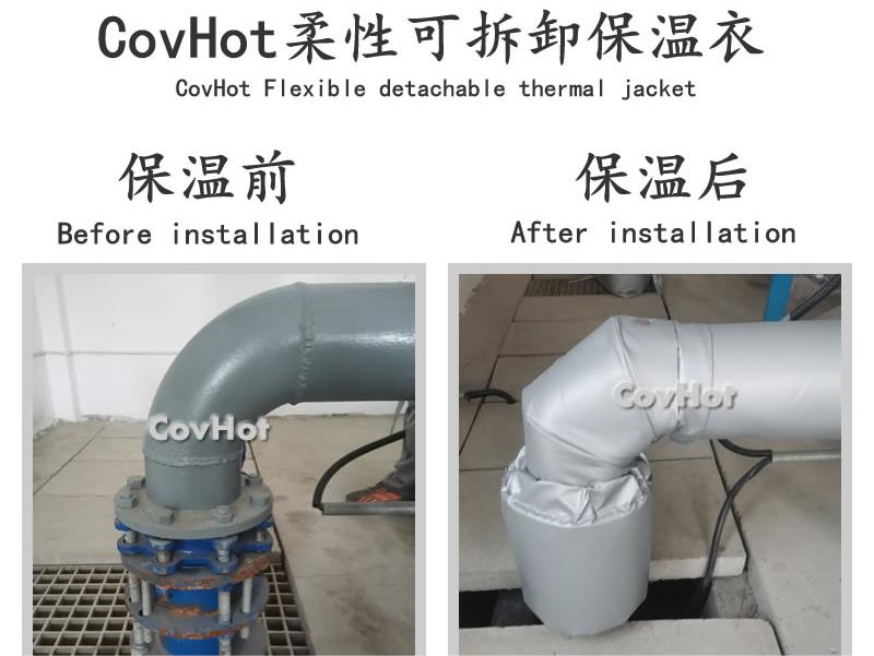 可拆卸柔性<a href=http://m.jmwfg.com.cn/e/tags/?tagname=%E4%BF%9D%E6%B8%A9%E5%A5%97 target=_blank class=infotextkey>保溫套</a>