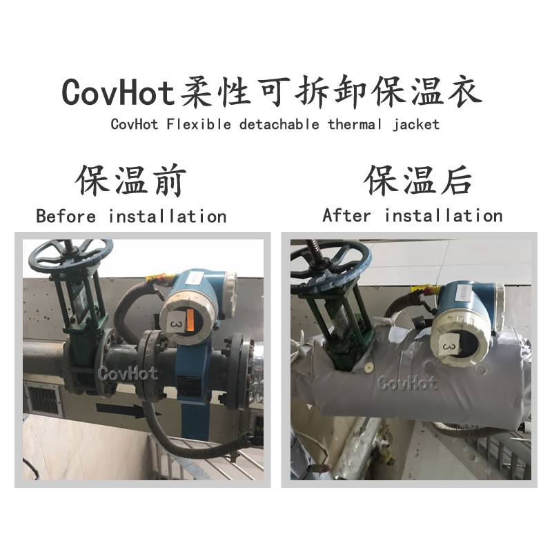 絕熱<a href=http://m.jmwfg.com.cn/e/tags/?tagname=%E5%8F%AF%E6%8B%86%E5%8D%B8%E4%BF%9D%E6%B8%A9%E5%A5%97 target=_blank class=infotextkey>可拆卸<a href=http://m.jmwfg.com.cn/e/tags/?tagname=%E4%BF%9D%E6%B8%A9%E5%A5%97 target=_blank class=infotextkey>保溫套</a></a>