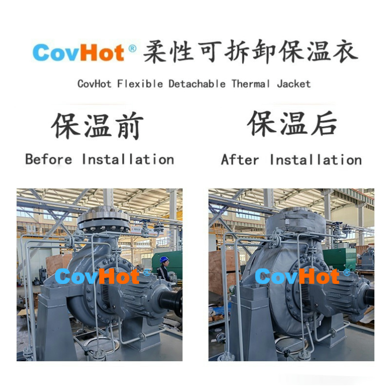 大連某企業(yè)泵體保溫套安裝案例 保溫防凍節(jié)能