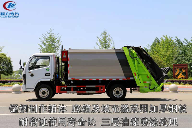 東風D6型壓縮垃圾車