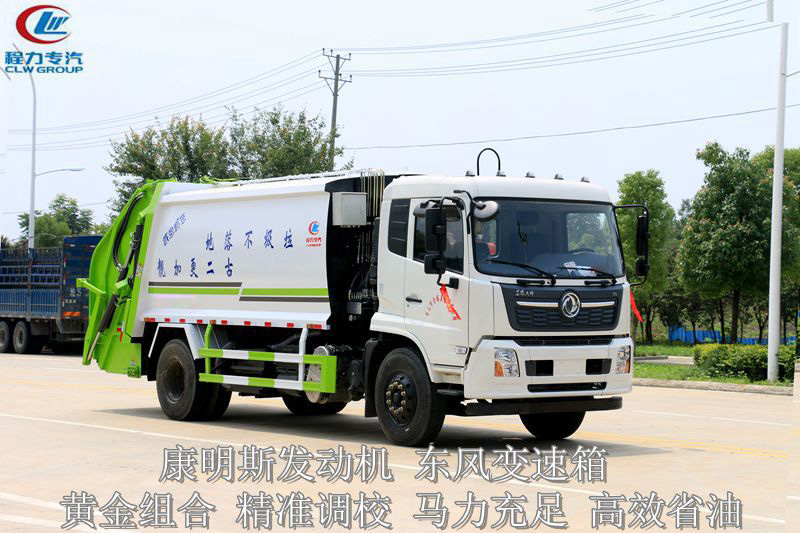 (天錦14方)高端壓縮垃圾車(chē)