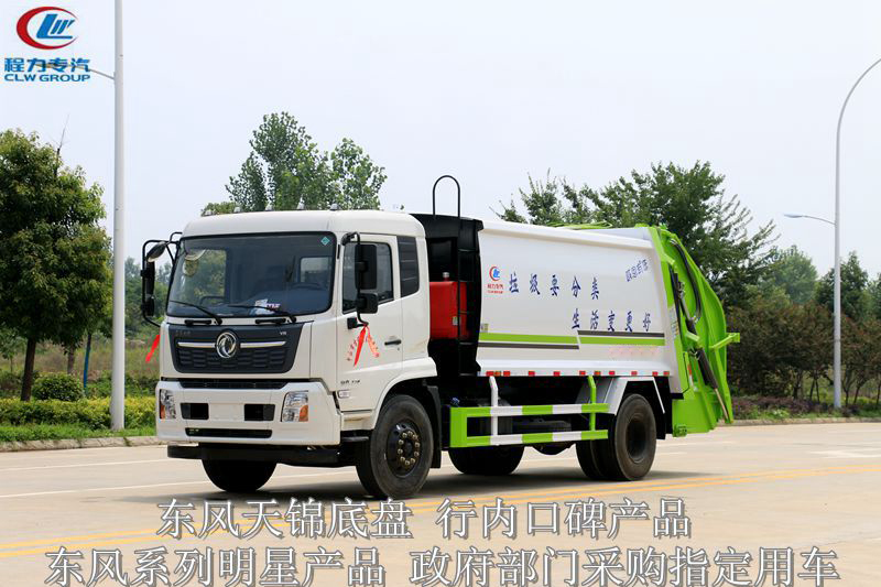 (天錦14方)高端壓縮垃圾車(chē)